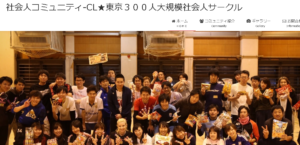 渋谷区の社会人サークル スポーツをしながら友達作りや仲間づくり に最適 出会い バドミントンルール辞典